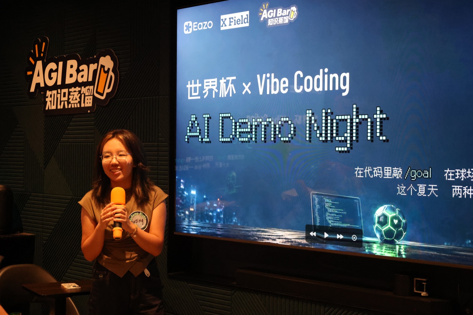AI Demo Night